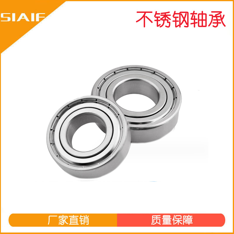 不锈钢草莓视频污片在线观看