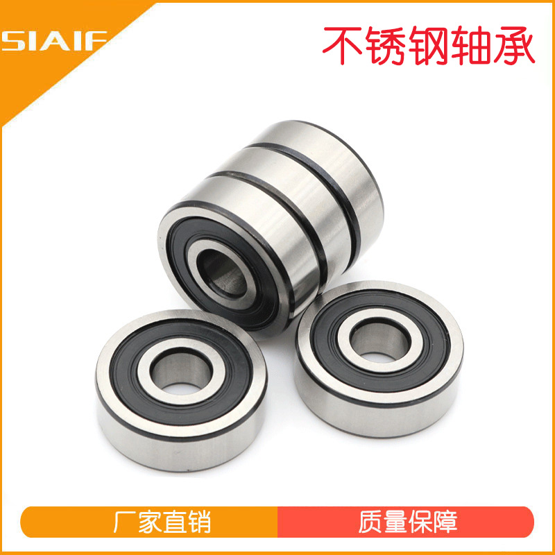 304不锈钢草莓视频污片在线观看