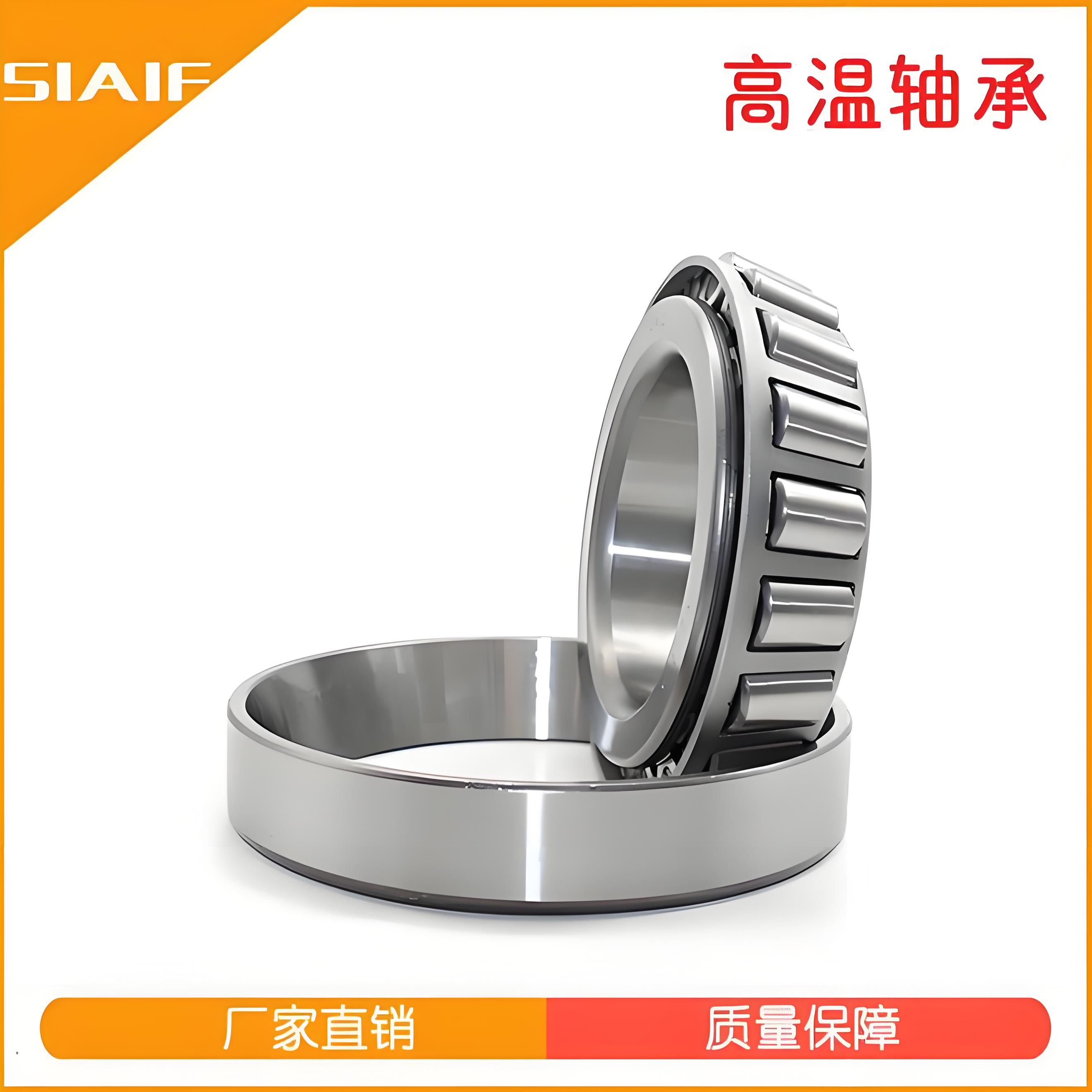 圆锥滚子草莓视频污片在线观看