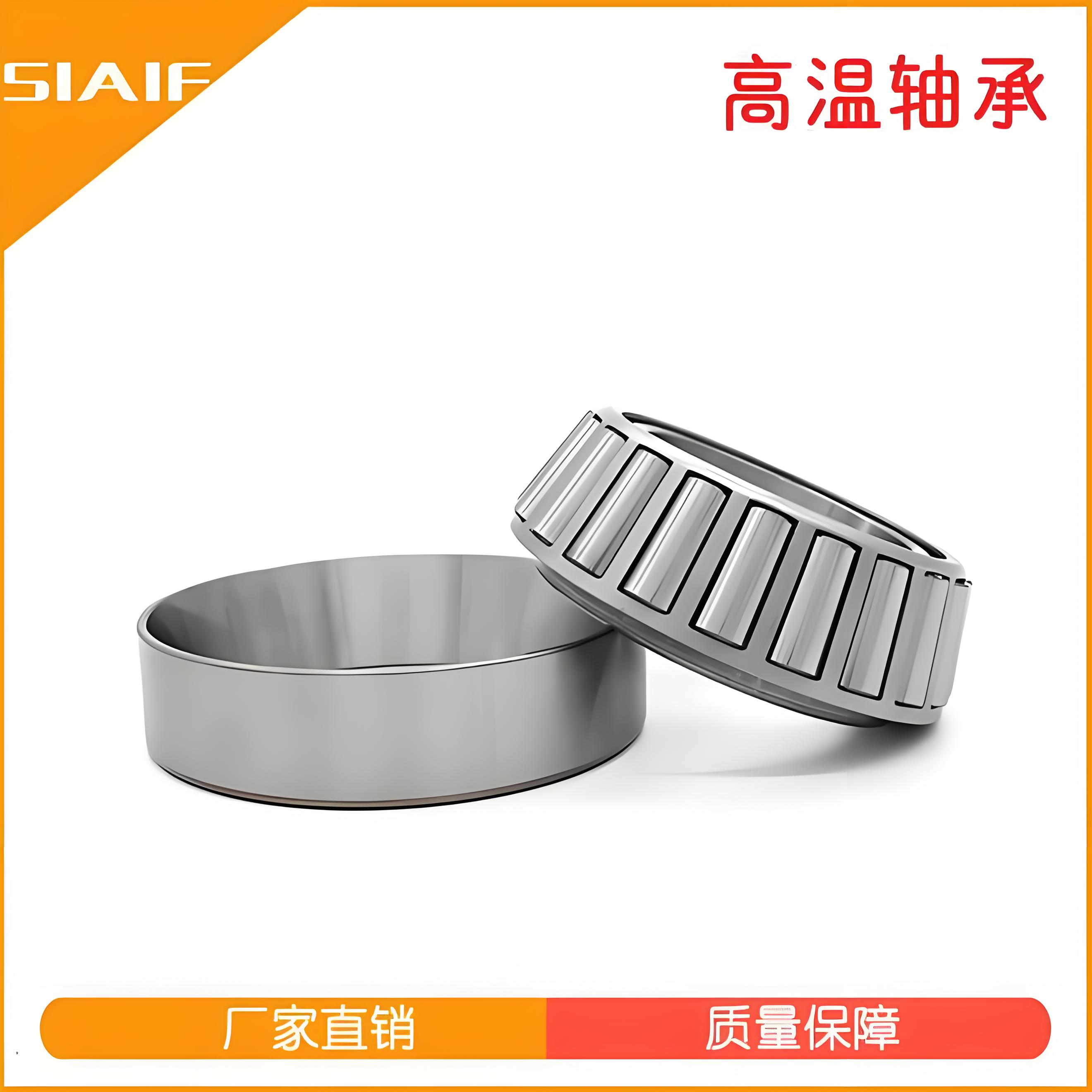 圆锥滚子草莓视频污片在线观看