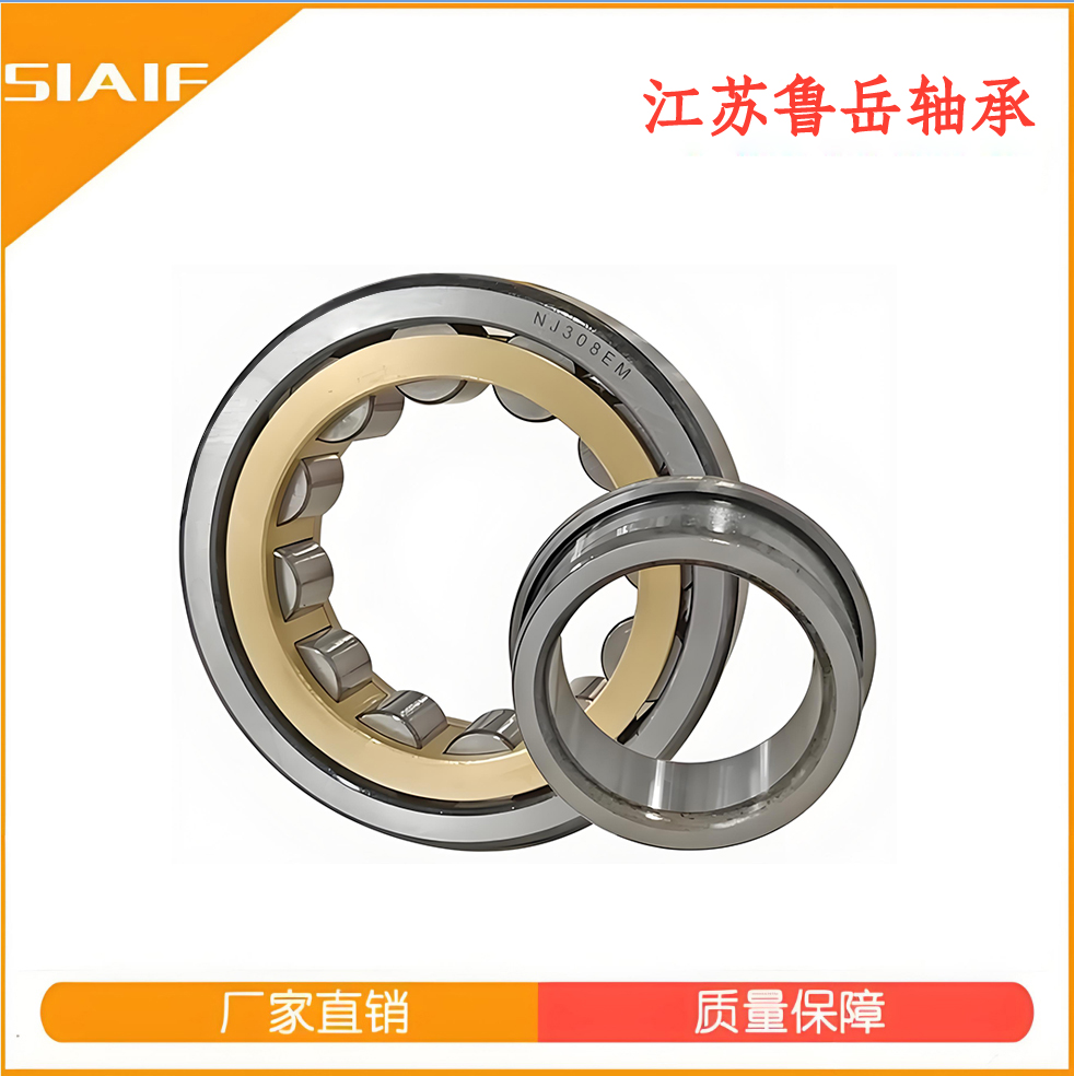圆柱滚子草莓视频污片在线观看