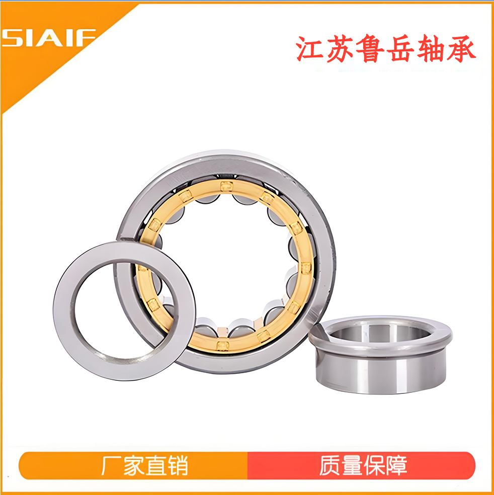 精密圆柱滚子草莓视频污片在线观看