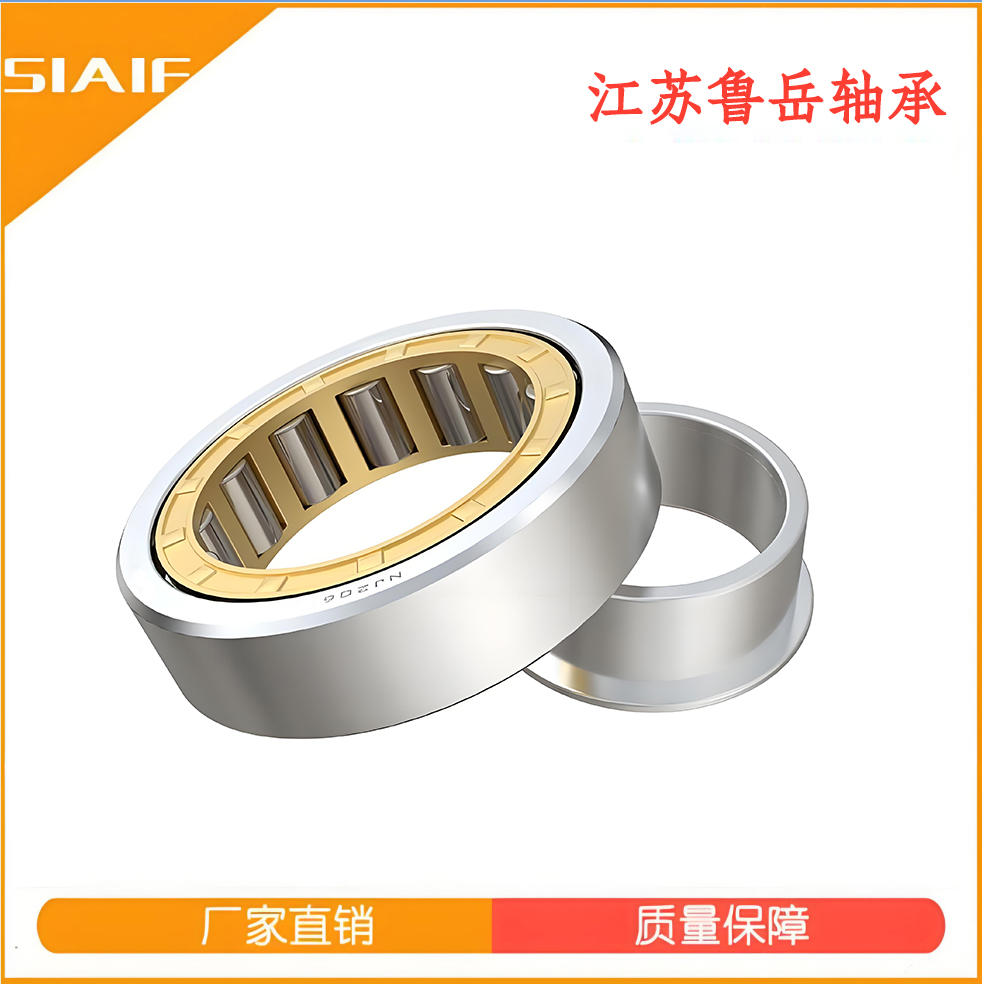 短圆柱滚子草莓视频污片在线观看