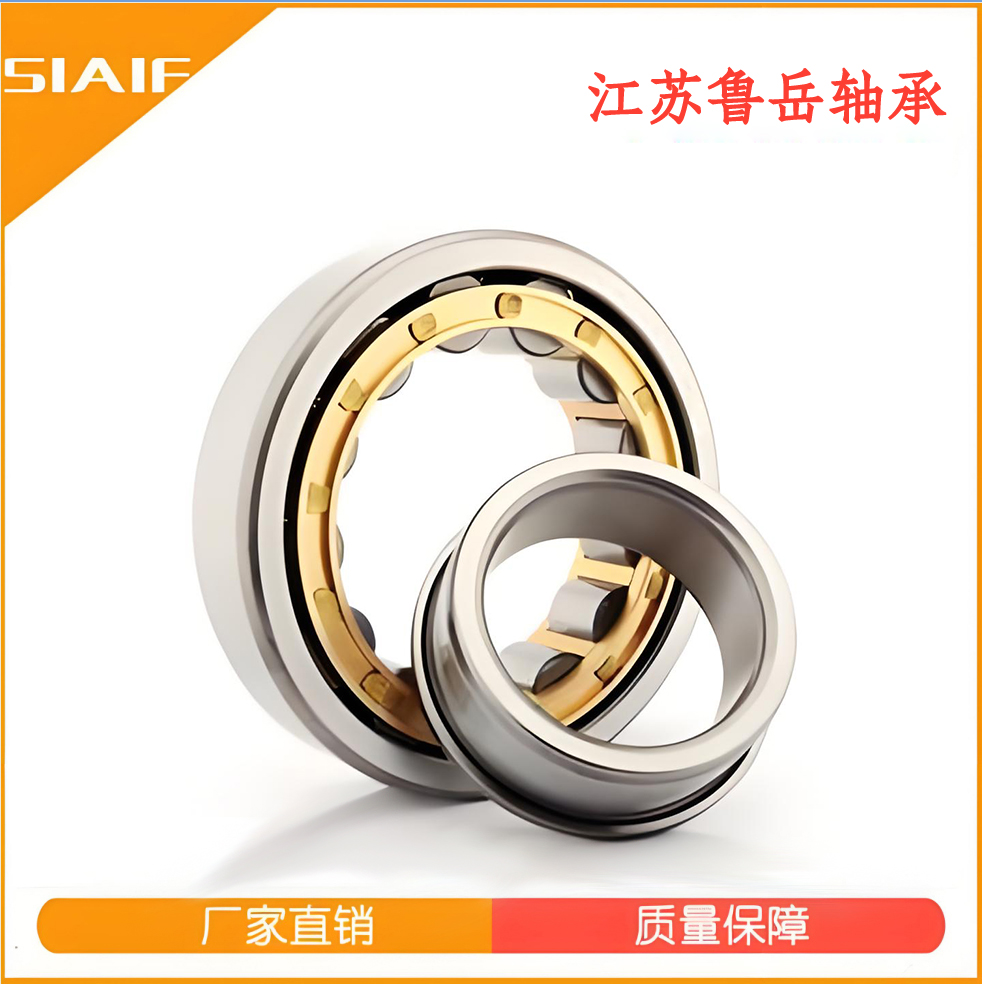 短圆柱滚子草莓视频污片在线观看