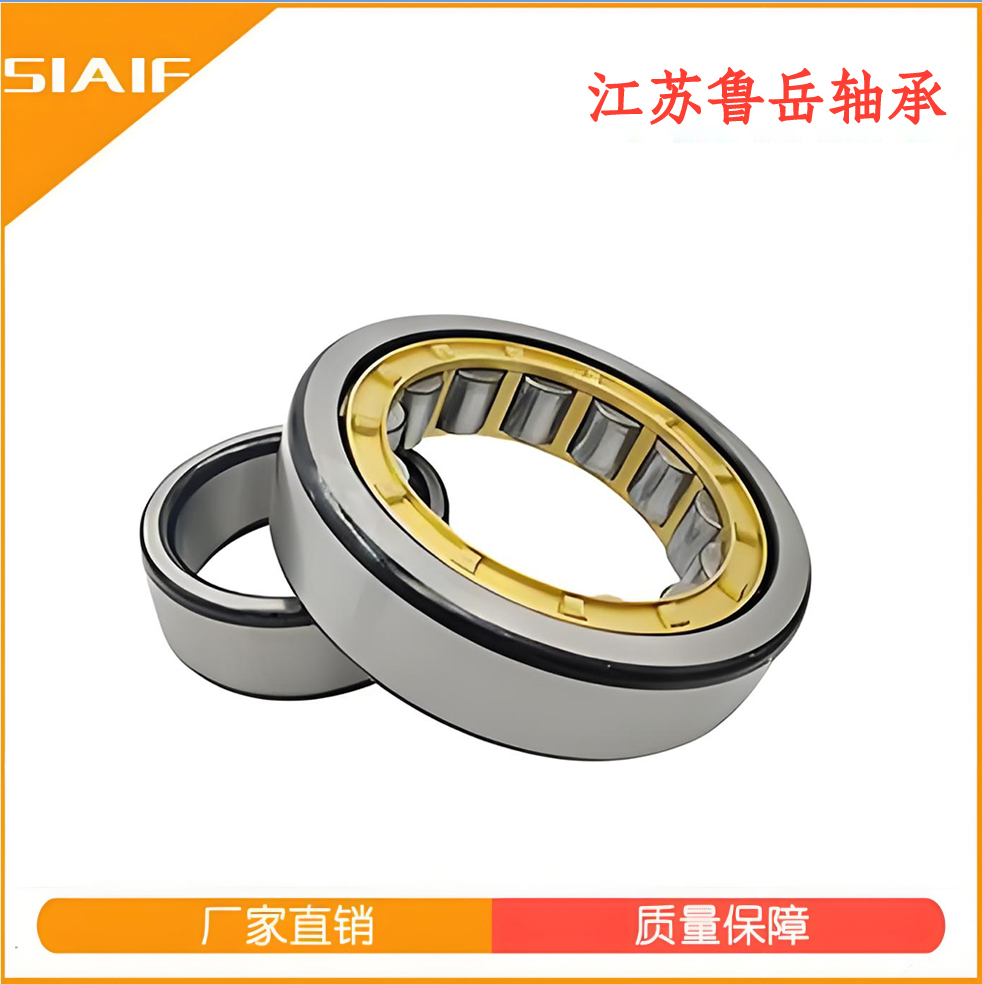 圆柱滚子草莓视频污片在线观看