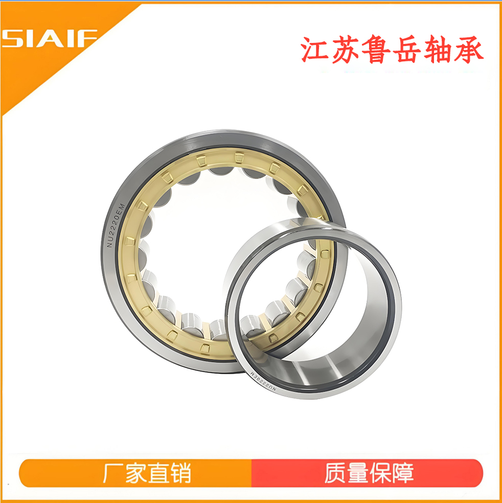 高精密圆柱滚子草莓视频污片在线观看