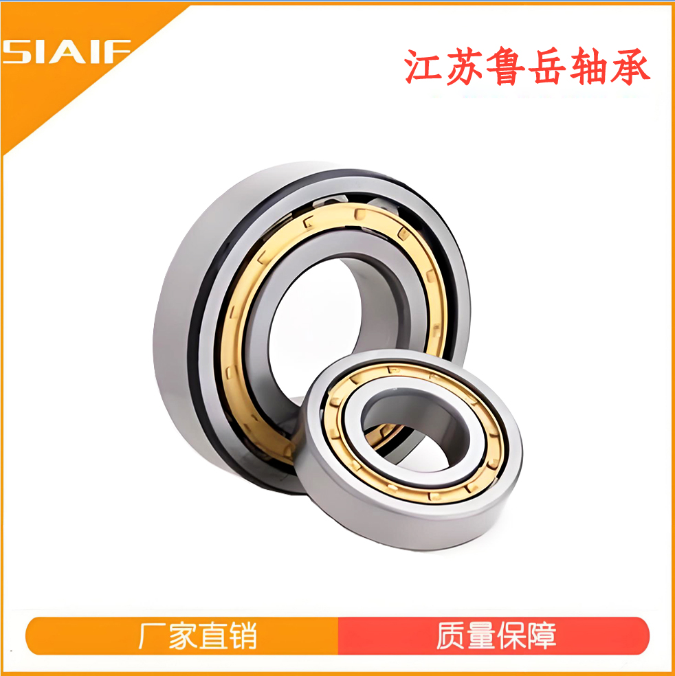 单列圆柱滚子草莓视频污片在线观看