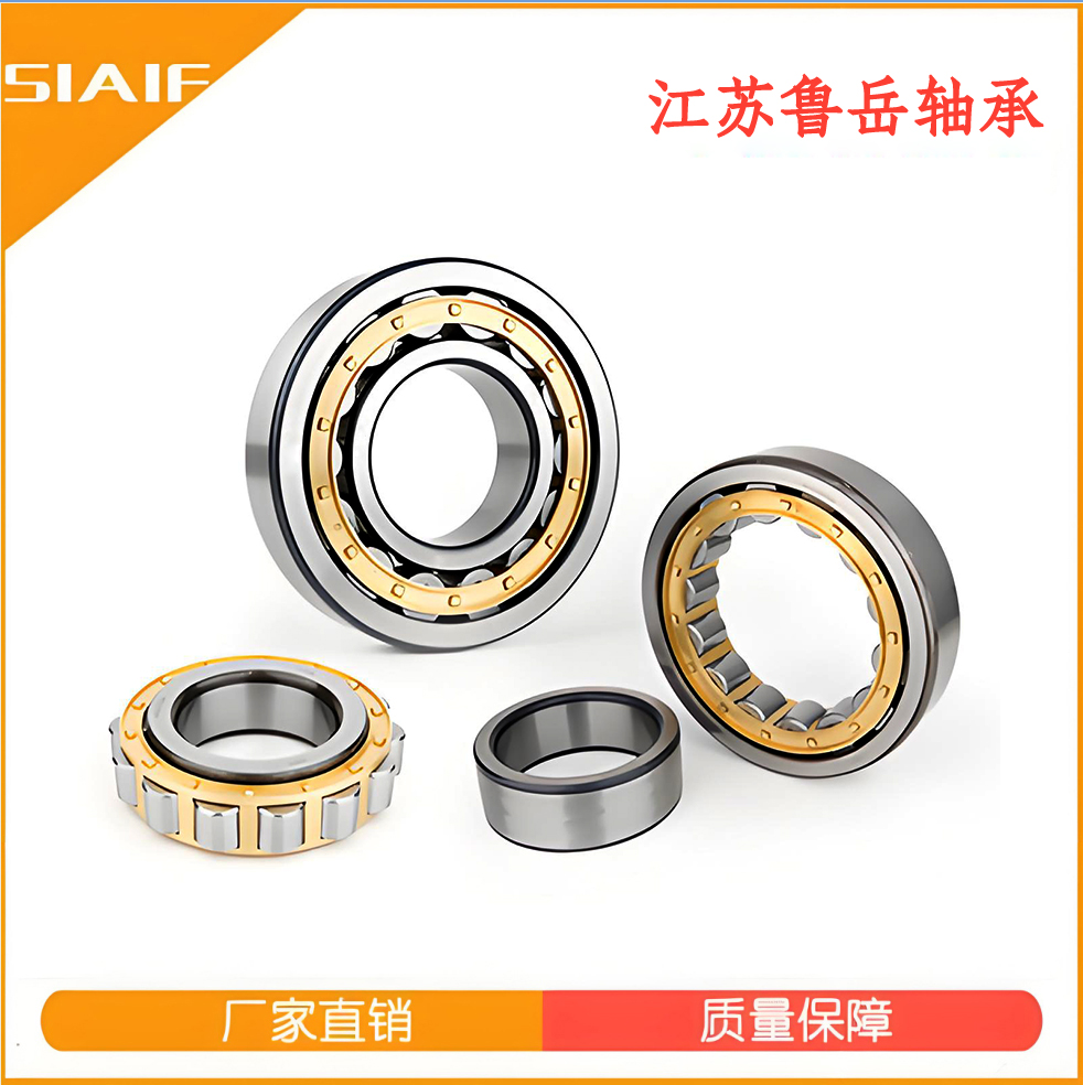 圆柱滚子草莓视频污片在线观看