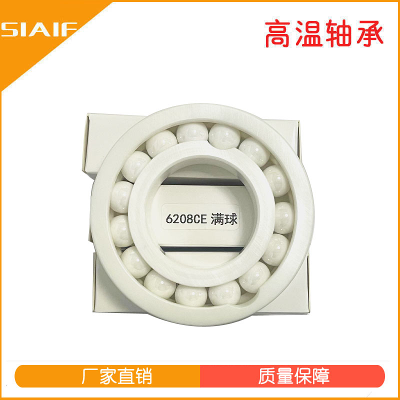 陶瓷球草莓视频污片在线观看