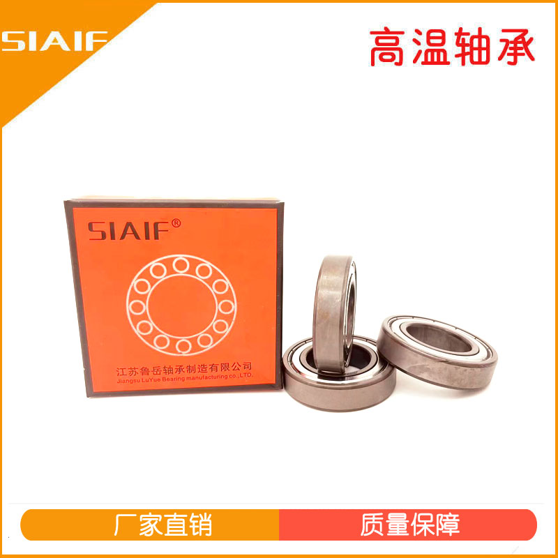 耐高温草莓视频污片在线观看